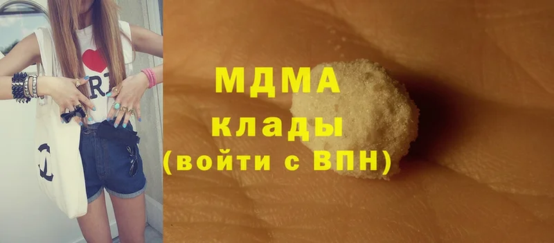 MDMA crystal  где найти наркотики  Бахчисарай 