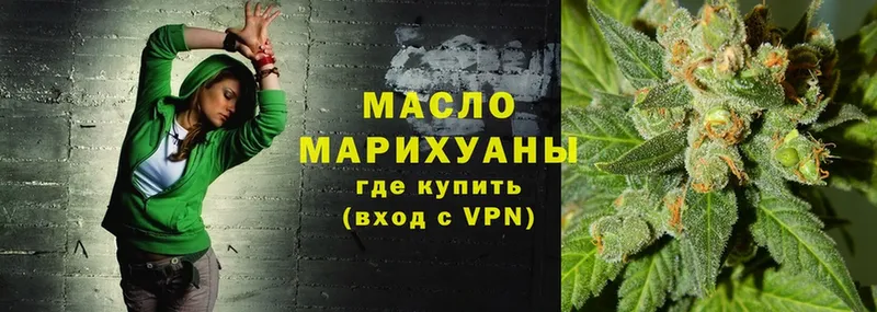 гидра ссылки  Бахчисарай  ТГК гашишное масло 